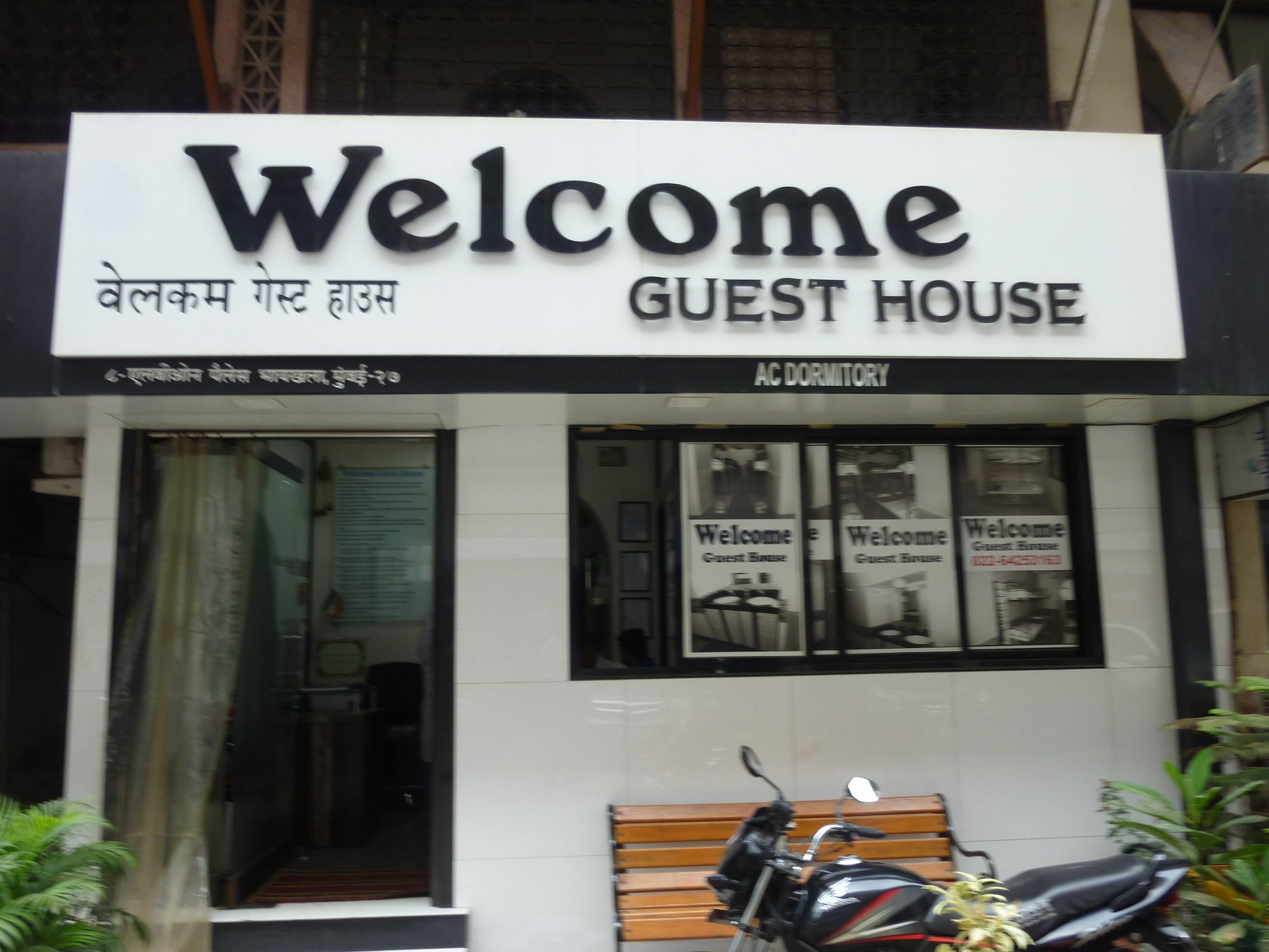 Welcome Guest House Bombaj Zewnętrze zdjęcie